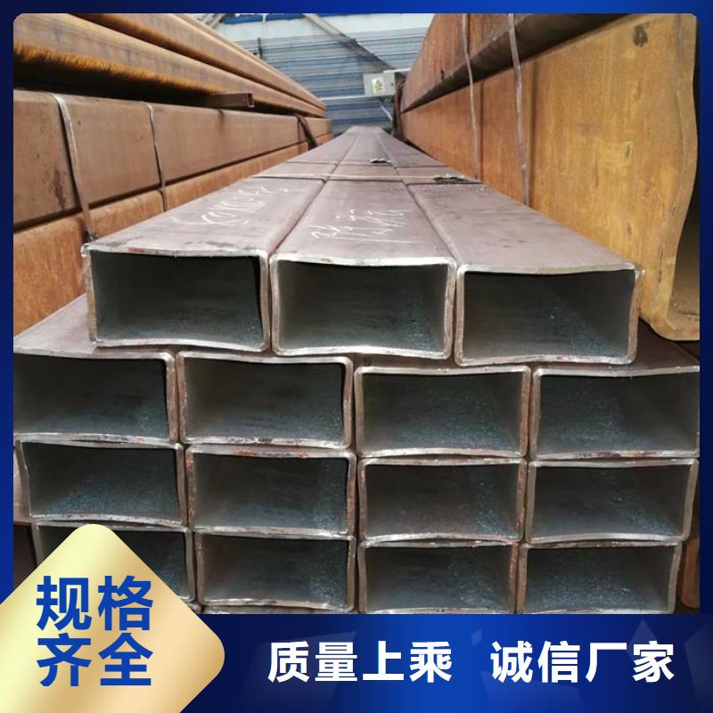 三沙市Q355B無縫管優(yōu)質(zhì)制造公司Q345B方管廠家供應(yīng)品類齊全