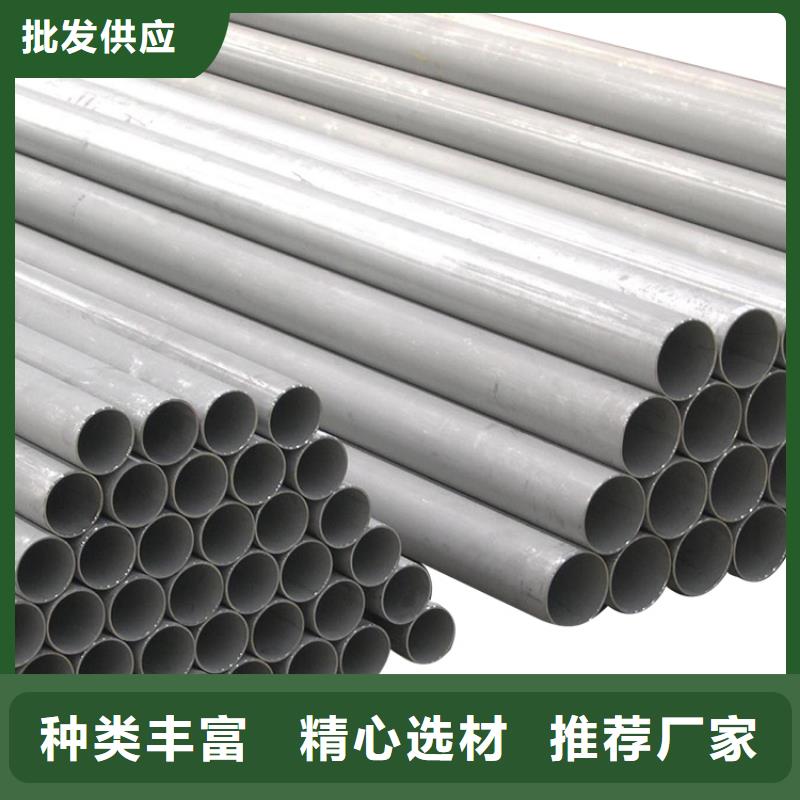 開發(fā)區(qū)最大的20G高壓鍋爐管廠家之一細(xì)節(jié)決定成敗