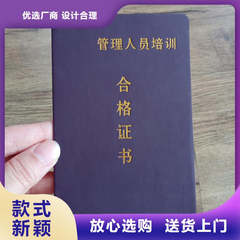 防伪制作厂家品质优良