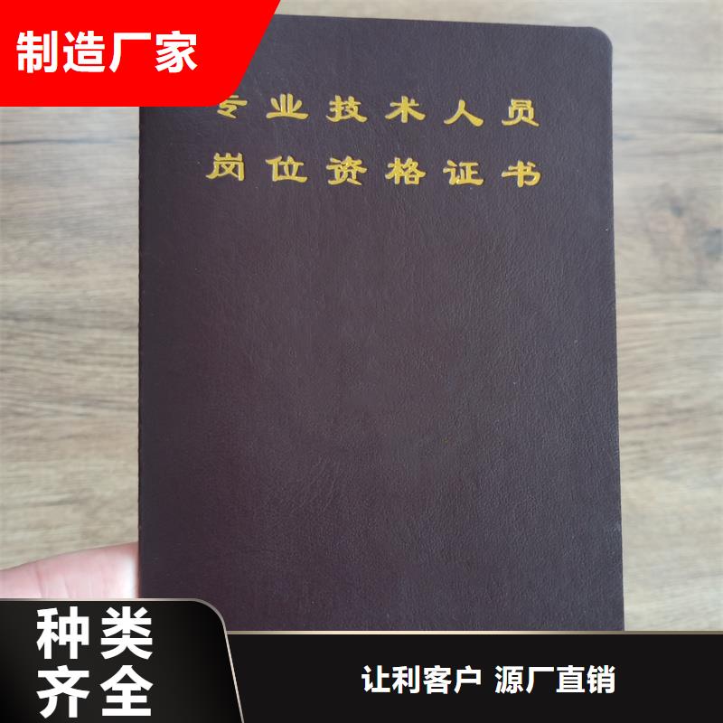 榮譽銷售-擁有十年防偽榮譽行業(yè)經(jīng)驗大量現(xiàn)貨