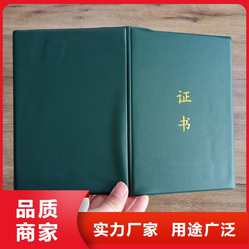 崗位技能制作定做同城服務(wù)商