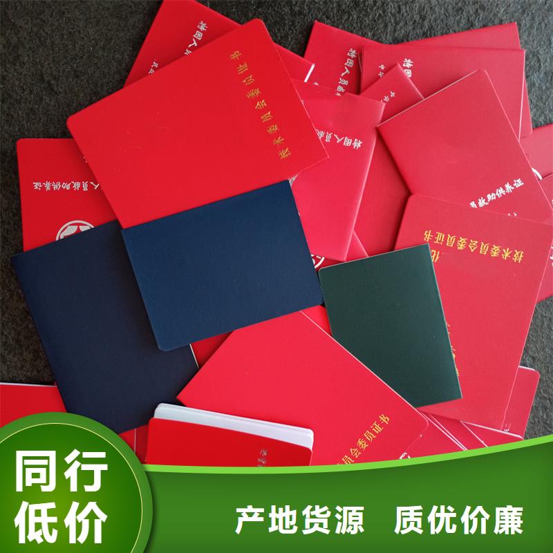 收藏制作厂家本地经销商