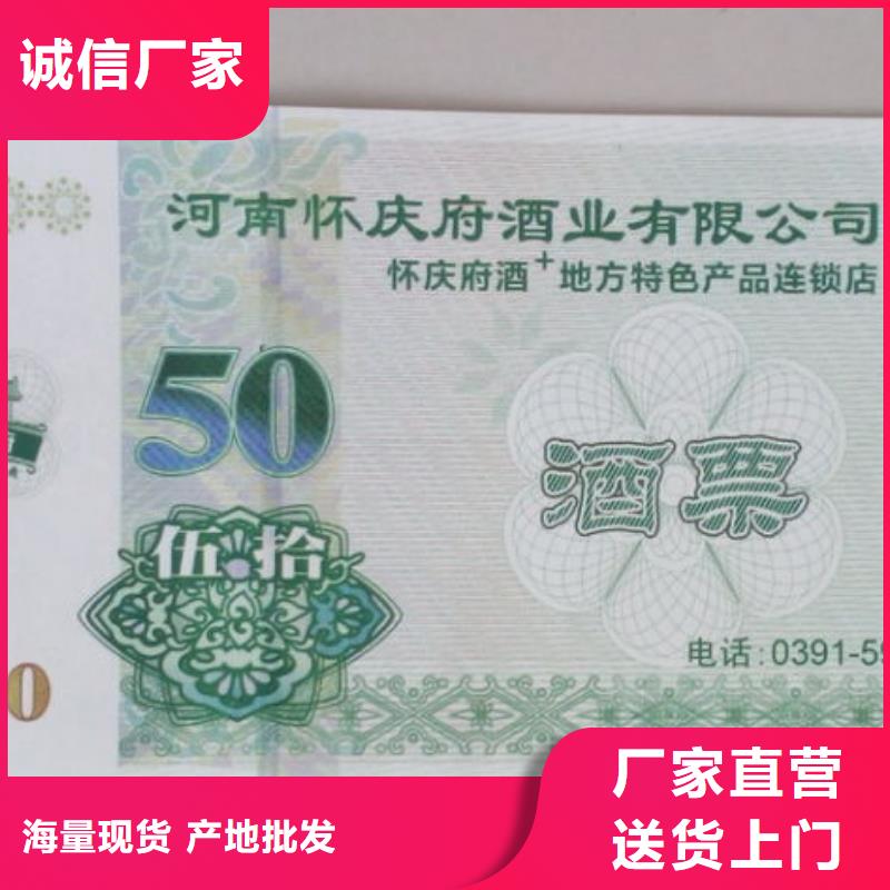 養(yǎng)生代金券-養(yǎng)生代金券訂做當(dāng)?shù)亟?jīng)銷商