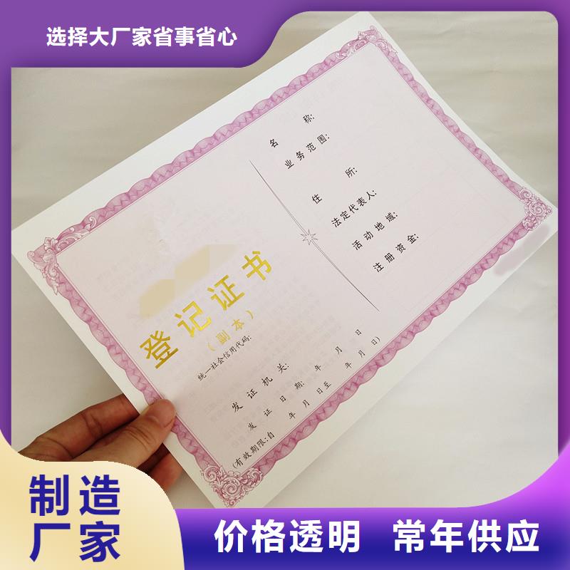 防偽獲獎(jiǎng)-瑞勝達(dá)急速生產(chǎn)防偽發(fā)貨一手貨源源頭廠家