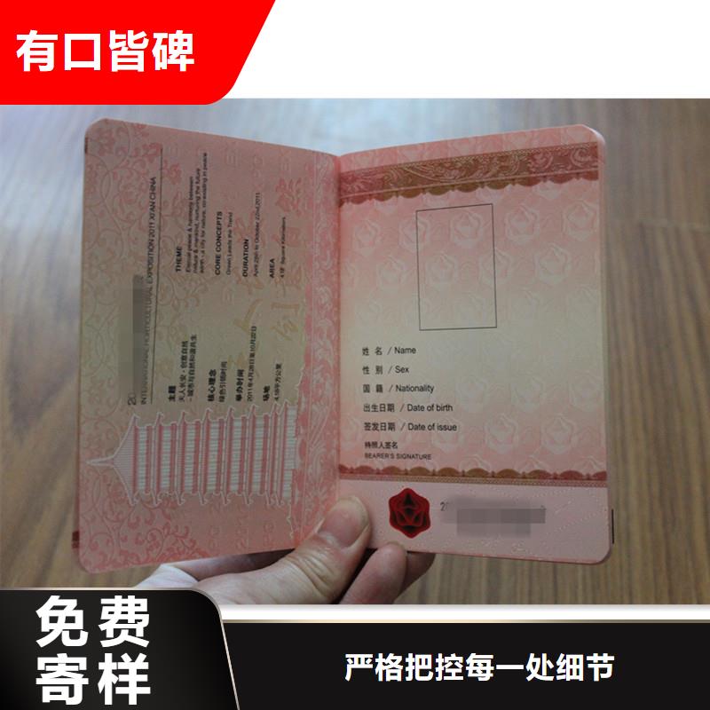 防偽-一站式防偽解決方案-防偽等級真正讓利給買家