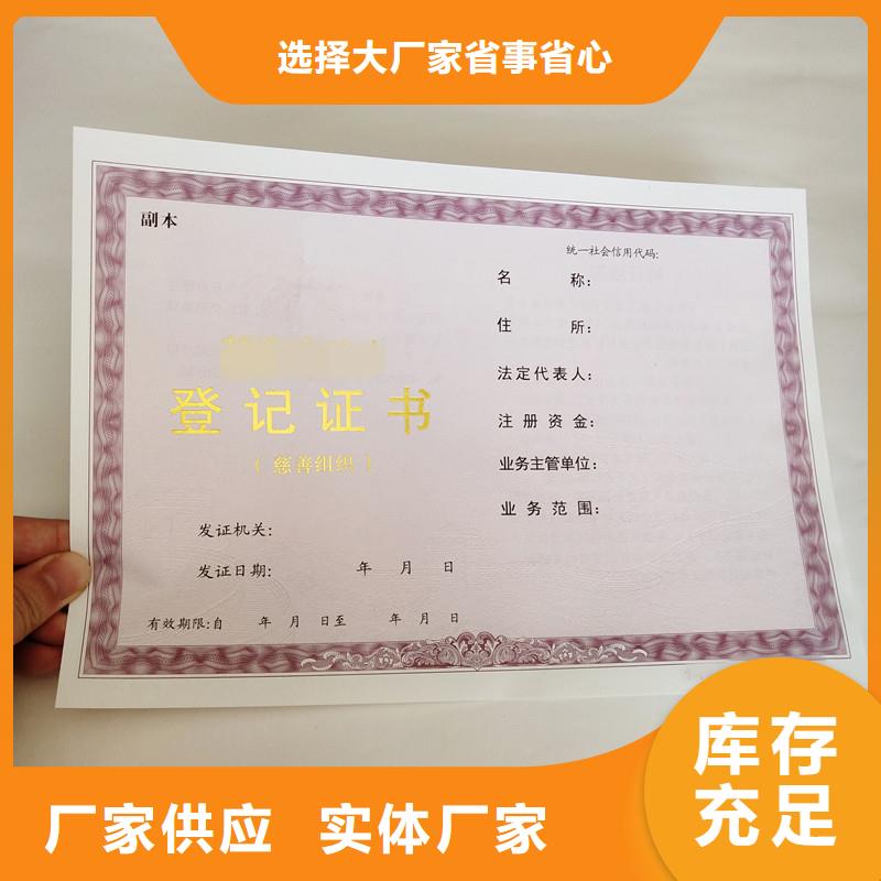防偽-防偽掃描辨真假-防偽等級多種規(guī)格可選