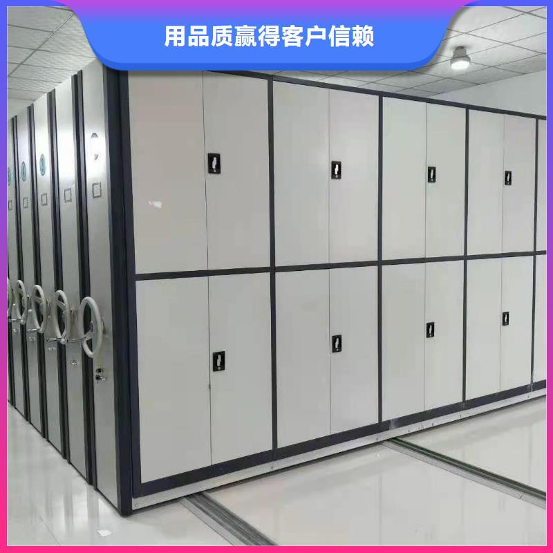 電動檔案密集柜倉儲密集柜現(xiàn)貨供應(yīng)本地廠家