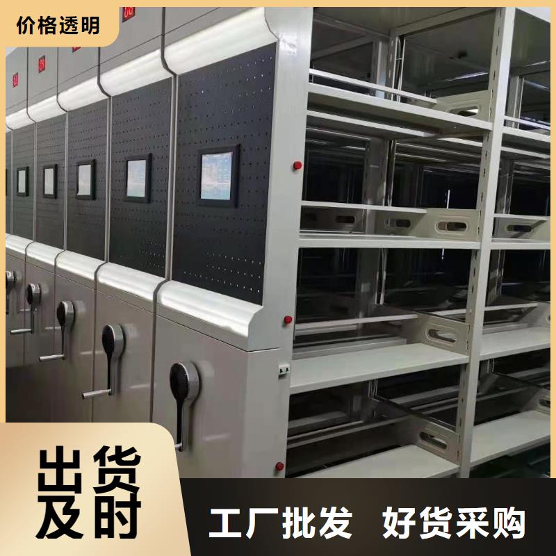 阜平縣檔案密集柜杰順產(chǎn)品性能