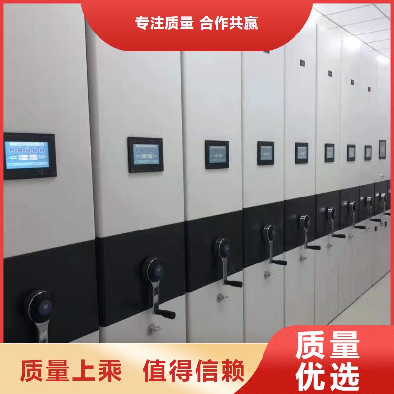 立山區(qū)智能密集柜河北杰順好品質(zhì)選我們