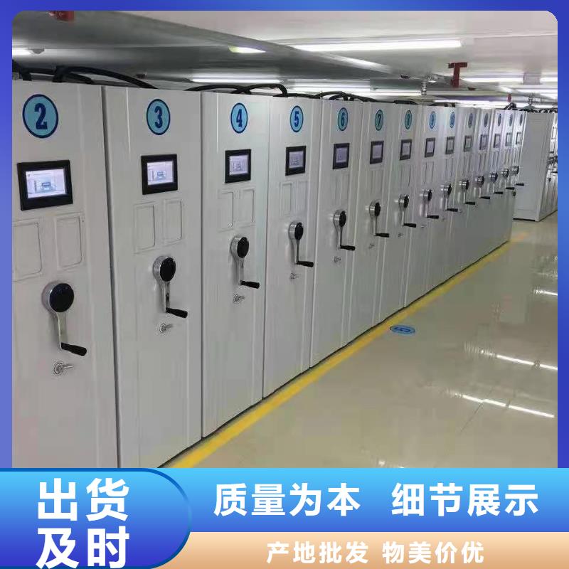 移動(dòng)資料密集柜廠家定制準(zhǔn)時(shí)交付