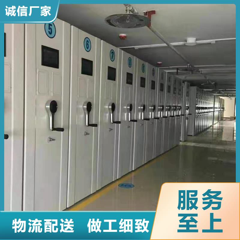 倉庫儲物密集柜廠家定制支持定制
