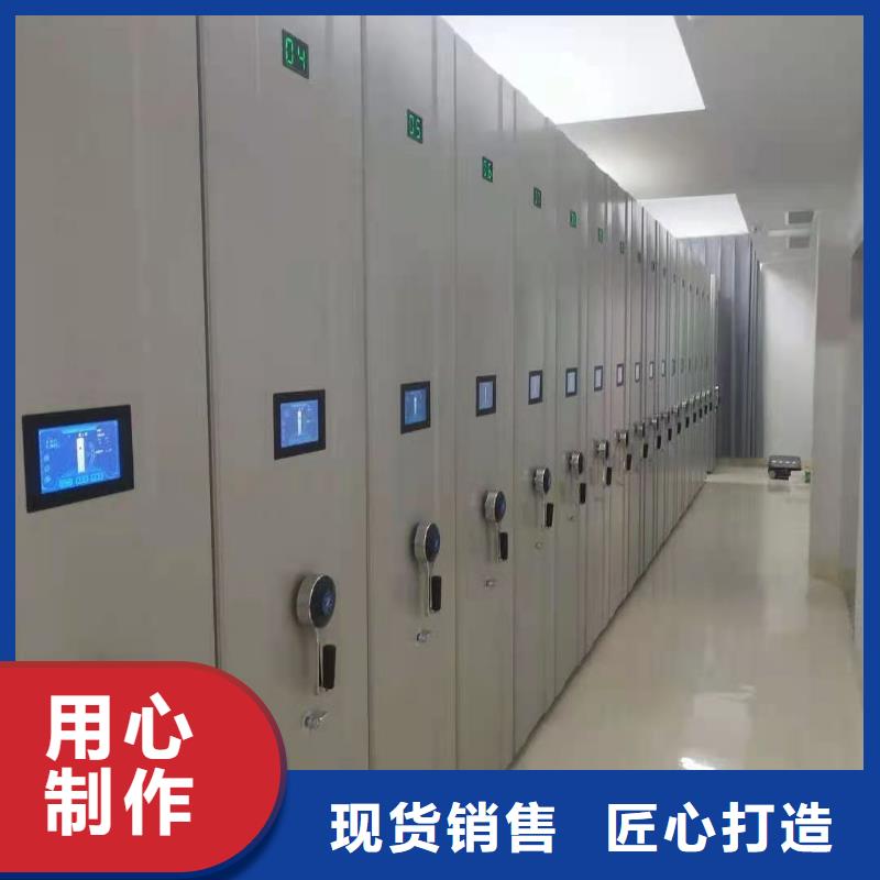 電動(dòng)密集柜廠家直銷本地公司