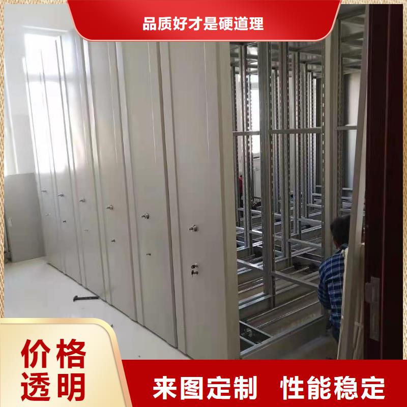憑證密集柜生產(chǎn)廠家誠信商家服務(wù)熱情