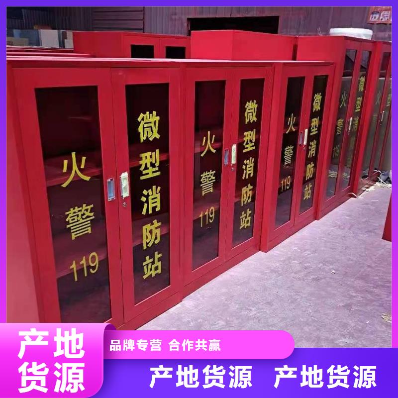 連山區(qū)消防巡查柜廠家專業(yè)生產(chǎn)N年