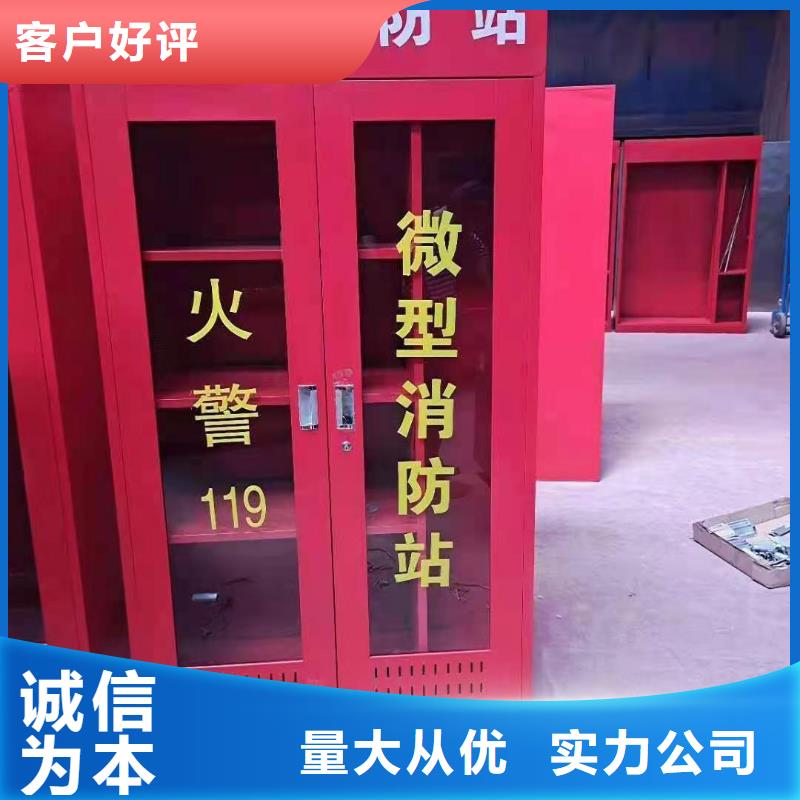 消防裝備工具柜河北杰順每個細(xì)節(jié)都嚴(yán)格把關(guān)