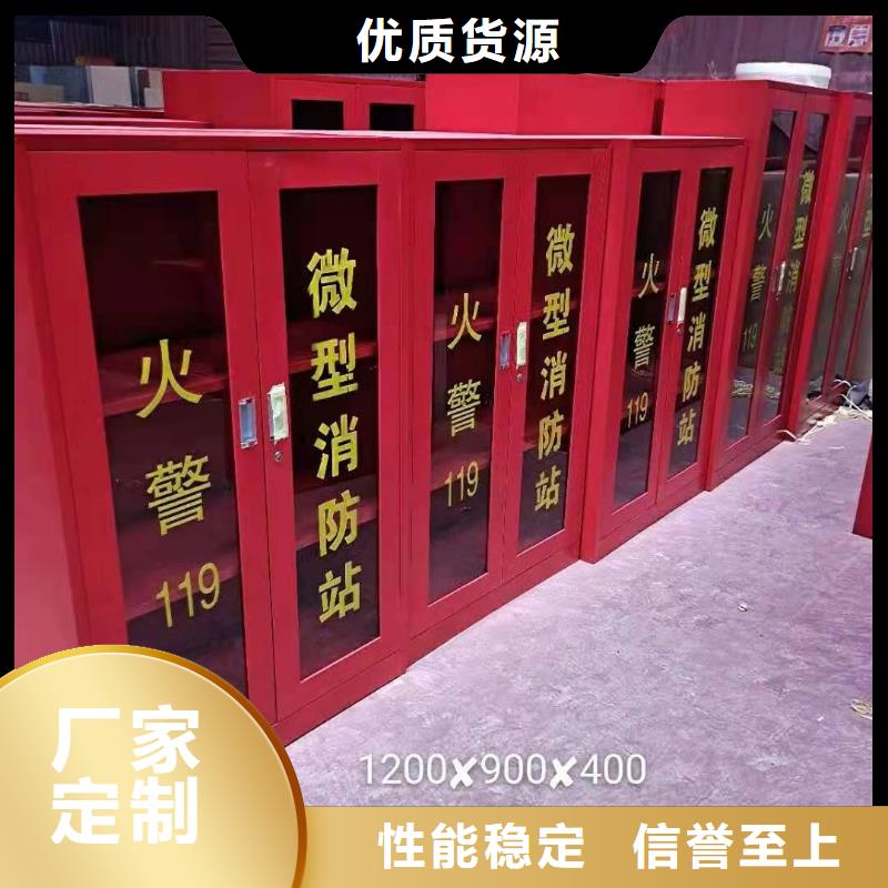 微型消防器材柜杰順批發(fā)當(dāng)?shù)仄放?></span>
<div   id=