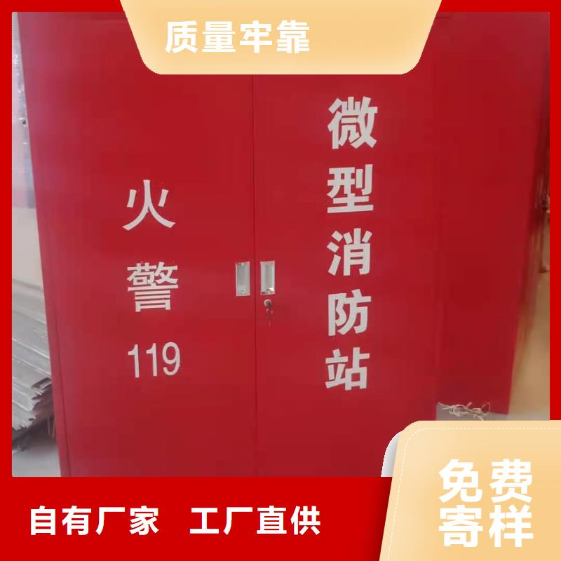 微型消防柜河北杰順同城服務(wù)商