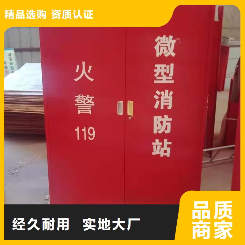 微型消防器材柜杰順批發(fā)物流配送