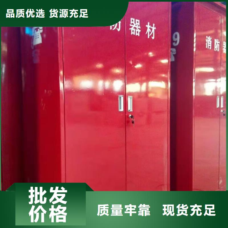 消防工具柜價格按需定做
