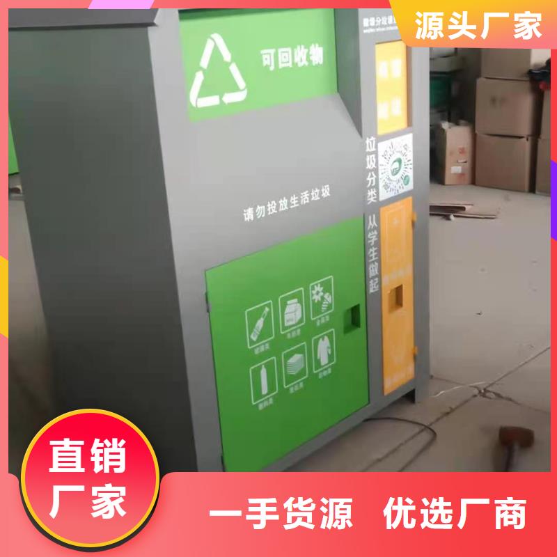 衣物回收箱分類回收箱杰順柜業(yè)質(zhì)檢嚴(yán)格