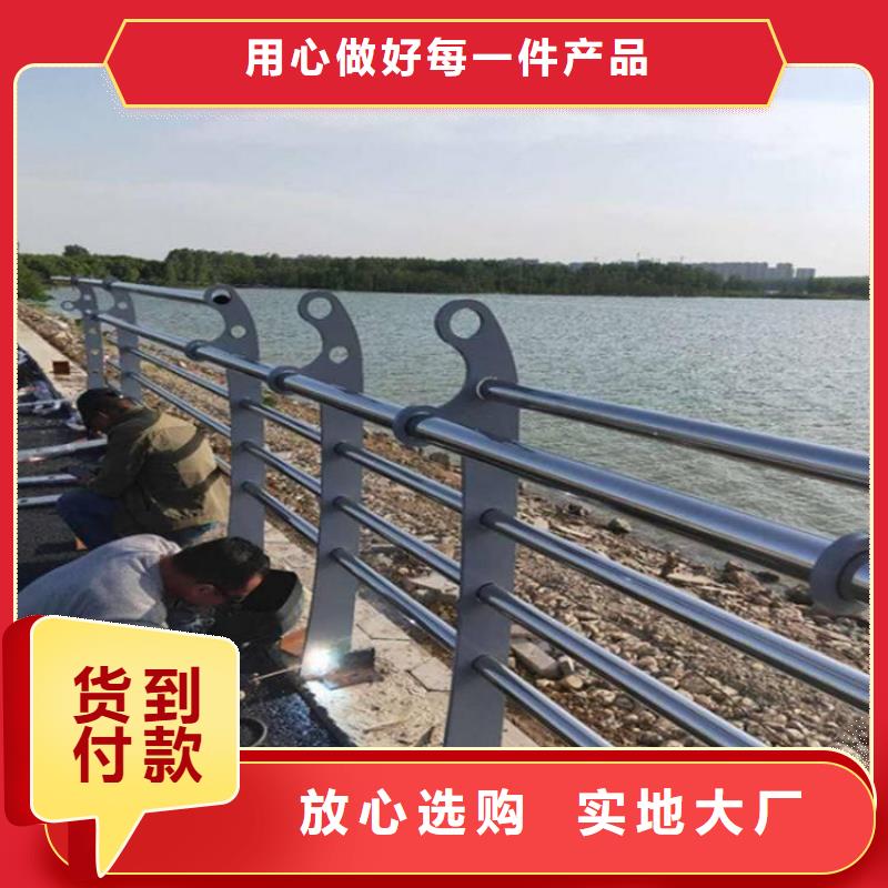 河道護(hù)欄抗老化定制定做
