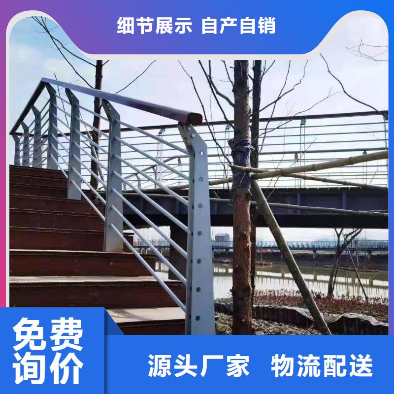 不銹鋼復(fù)合管護(hù)欄免費(fèi)上門測(cè)量質(zhì)量安心