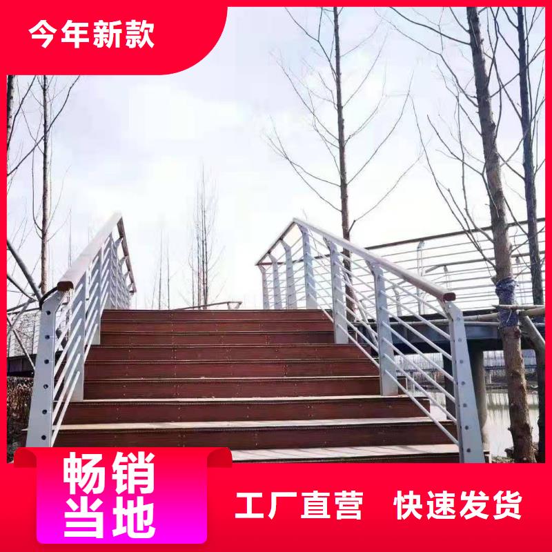 不銹鋼護(hù)欄不銹鋼欄桿質(zhì)量可靠實(shí)體誠(chéng)信經(jīng)營(yíng)