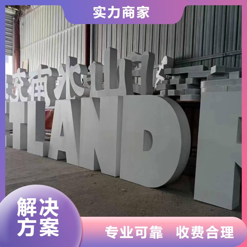 LED電子屏全彩LED電子屏制作安裝哪家好騰維廣告本地經(jīng)銷商