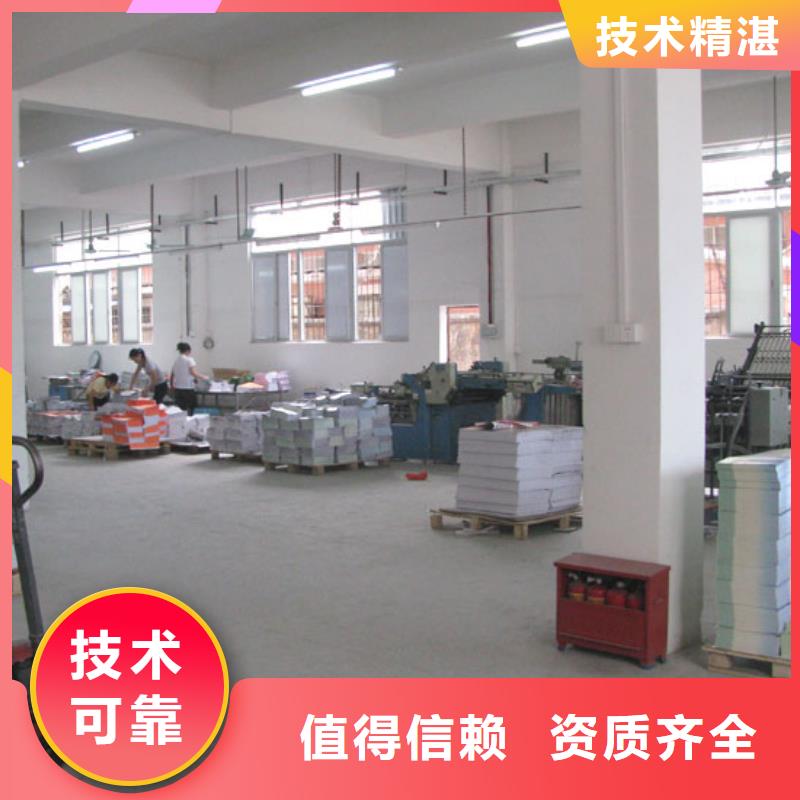 企業(yè)廣告牌安裝的電話騰維廣告服務(wù)熱情