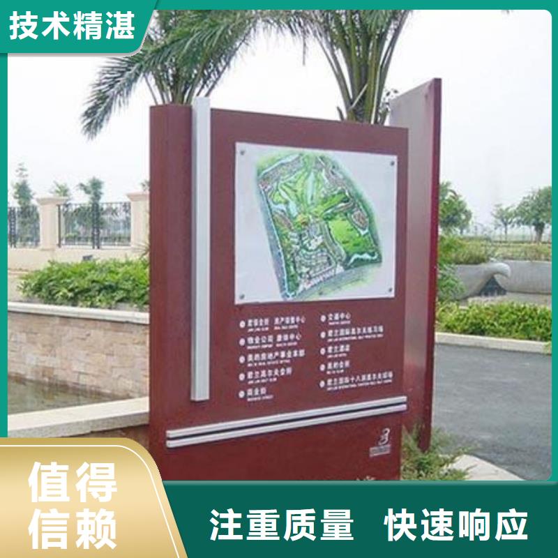 楼顶大字制作哪家强优选腾维广告收费合理