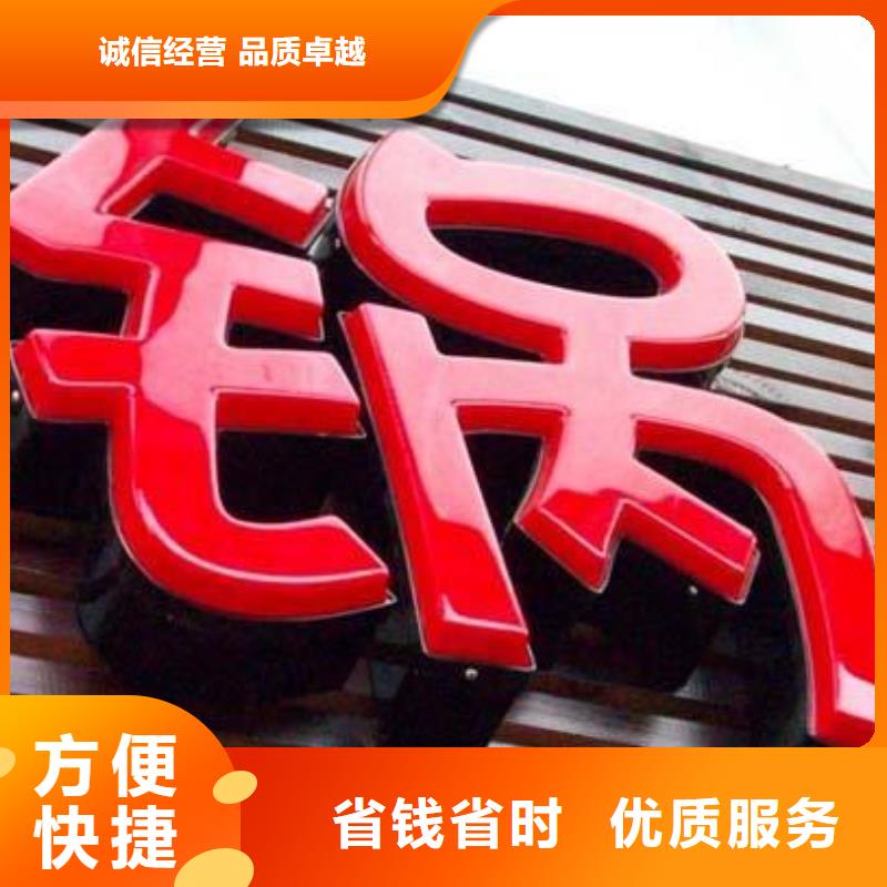 米易標(biāo)識牌公司騰維廣告同城制造商
