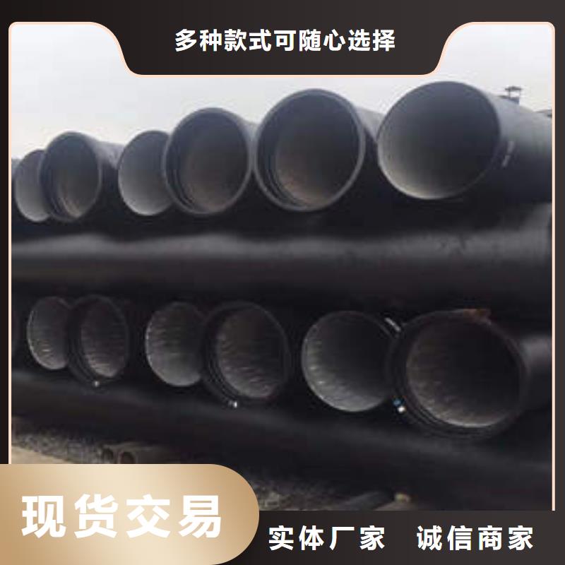 球墨鑄鐵排水管價(jià)格同城廠家