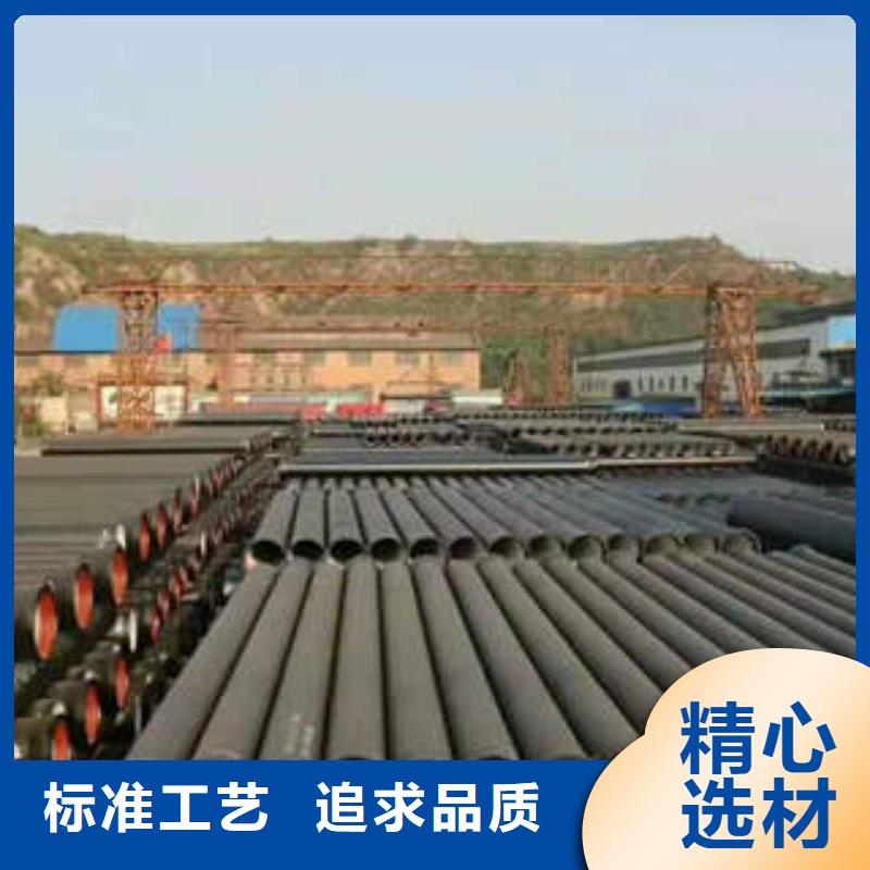 球墨鑄鐵管誠(chéng)信商家當(dāng)?shù)仄放?></span>
					<h3>球墨鑄鐵管誠(chéng)信商家當(dāng)?shù)仄放?/h3>
				</a></div>
            
            <div   id=