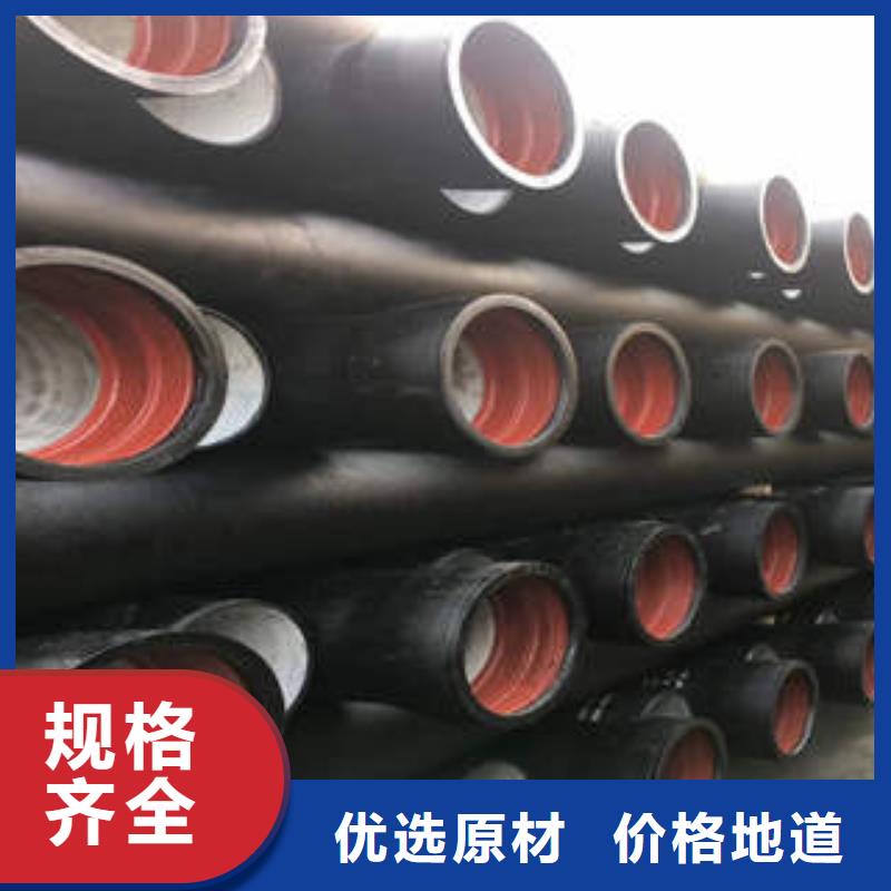 DN600球墨鑄鐵管現(xiàn)貨價(jià)格為您提供一站式采購(gòu)服務(wù)