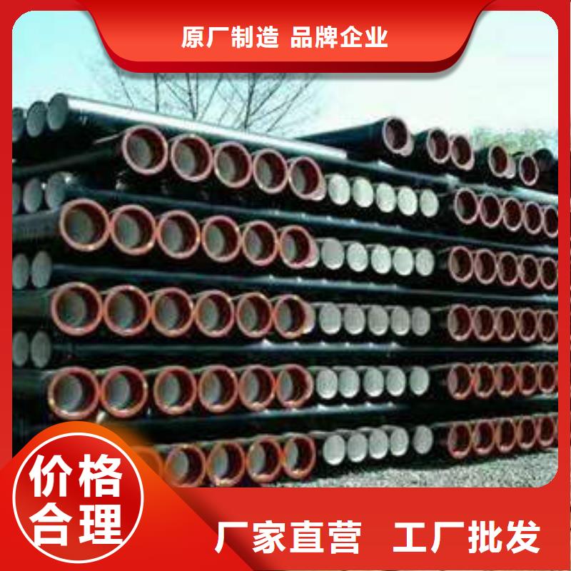 特別行政區(qū)球墨鑄鐵管市場(chǎng)價(jià)格現(xiàn)貨供應(yīng)