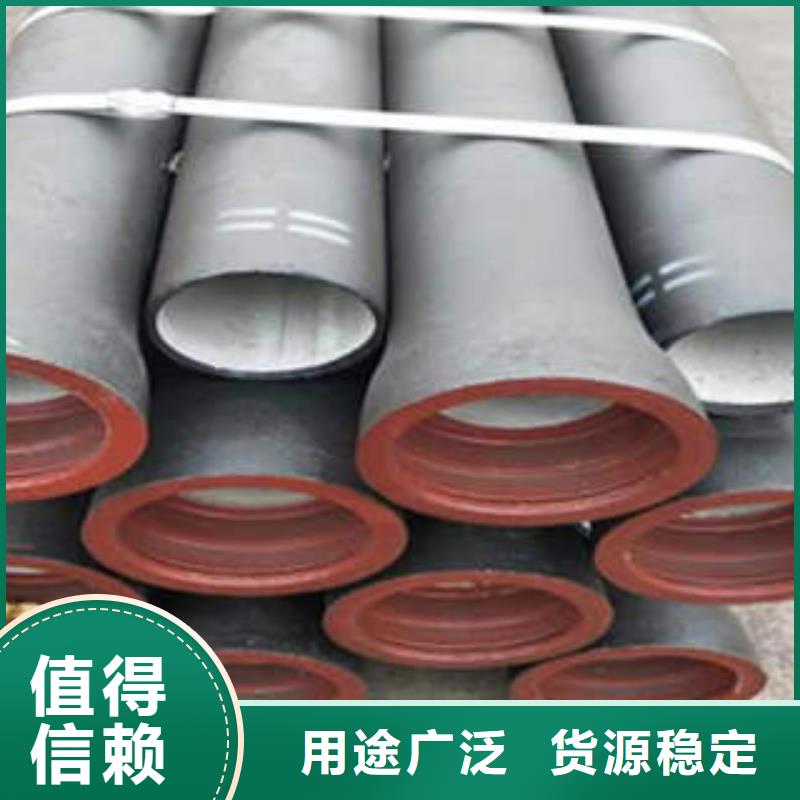 DN1400球墨鑄鐵管貨源地同城生產(chǎn)商