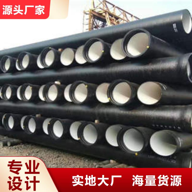 K9球墨鑄鐵管質(zhì)優(yōu)價(jià)廉專注品質(zhì)