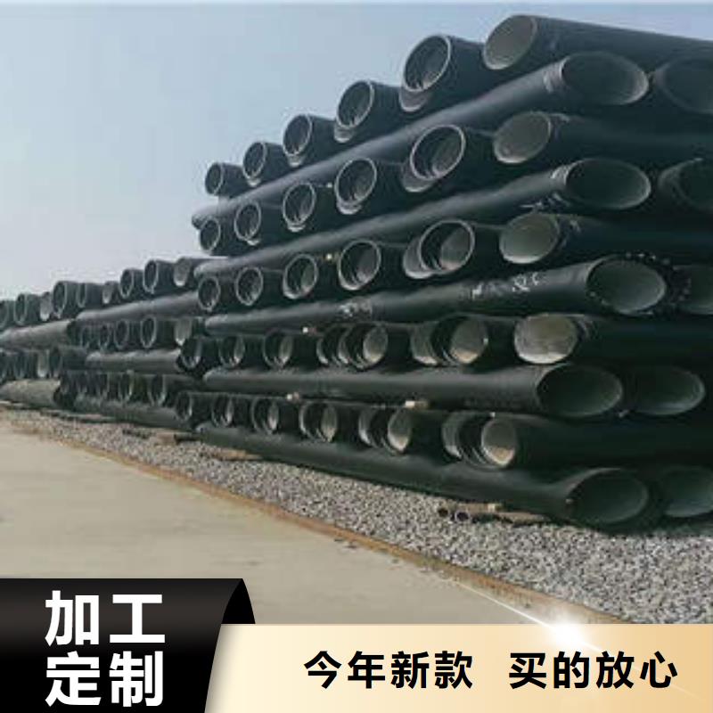 球墨鑄鐵排水管發(fā)貨快實(shí)力才是硬道理