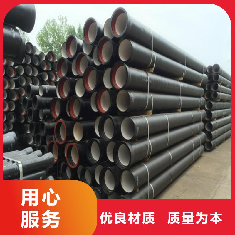 离心球墨铸铁管标准合作共赢