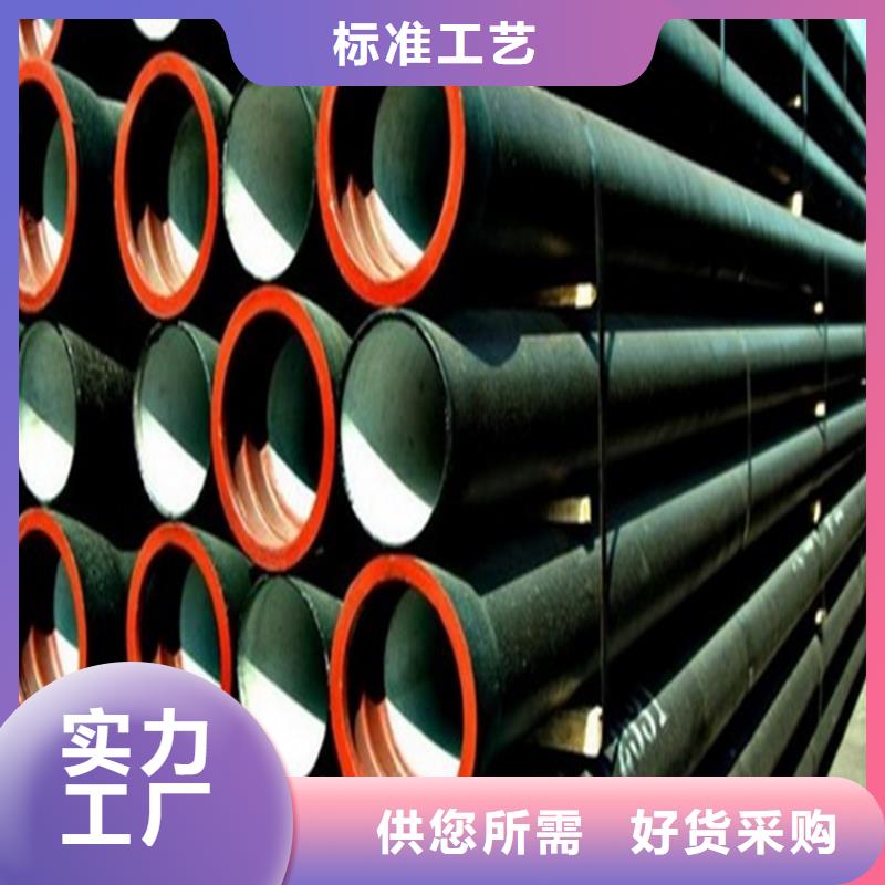 離心球墨鑄鐵管用途當(dāng)?shù)毓?yīng)商