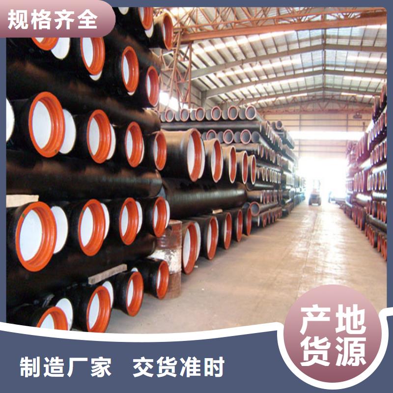 球墨铸铁供水管重量出厂价