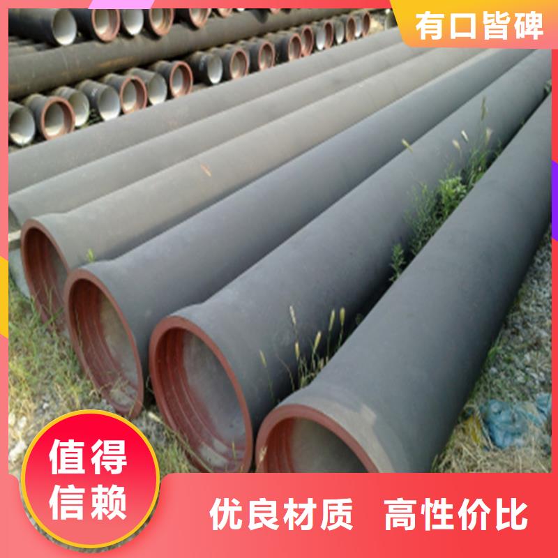 排水球墨铸铁管厂家一站式厂家