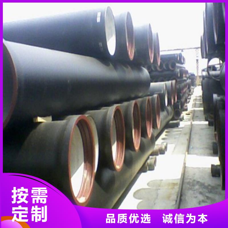 球墨鑄鐵管價格專注細(xì)節(jié)更放心