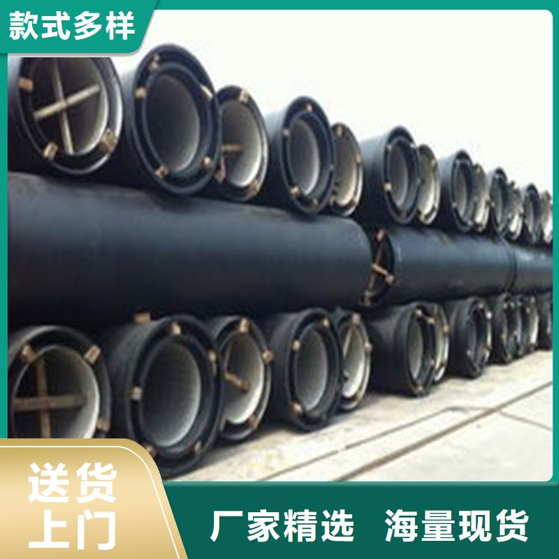 排水球墨铸铁管价格同城经销商