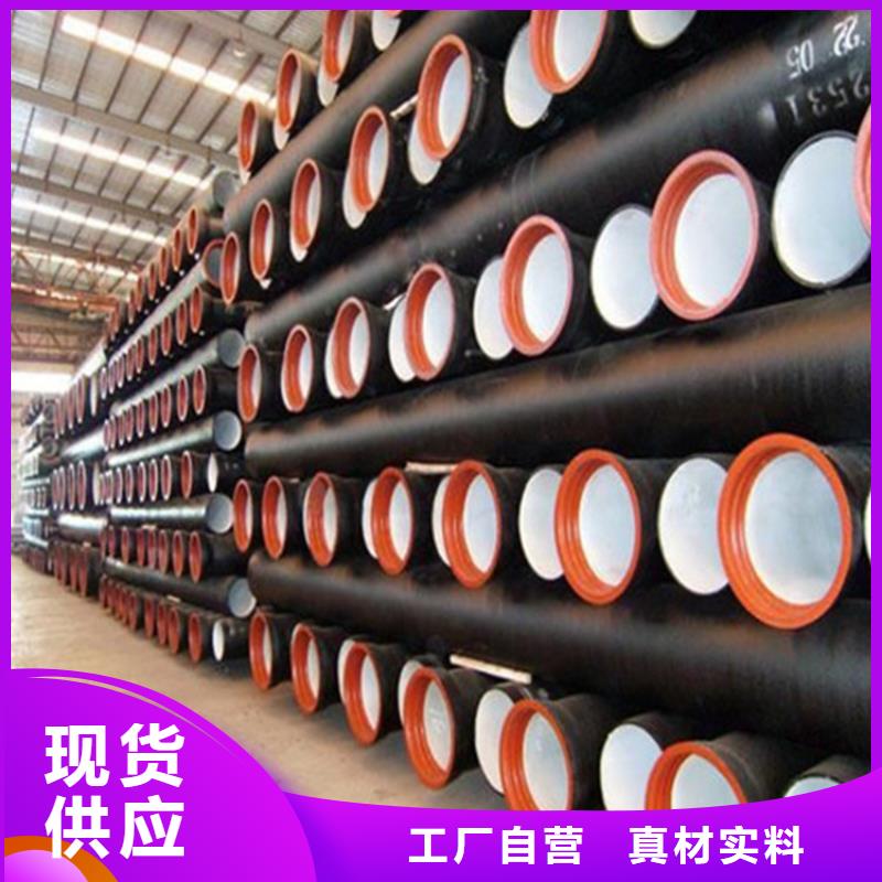 国标球墨铸铁管厂家同城服务商