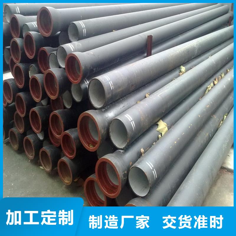 樂東縣排水球墨鑄鐵管用途工廠直銷