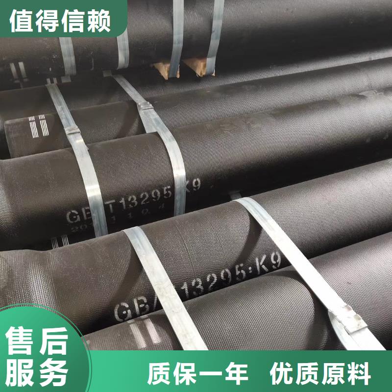 自治区供水球墨铸铁管厂家销售批发供应