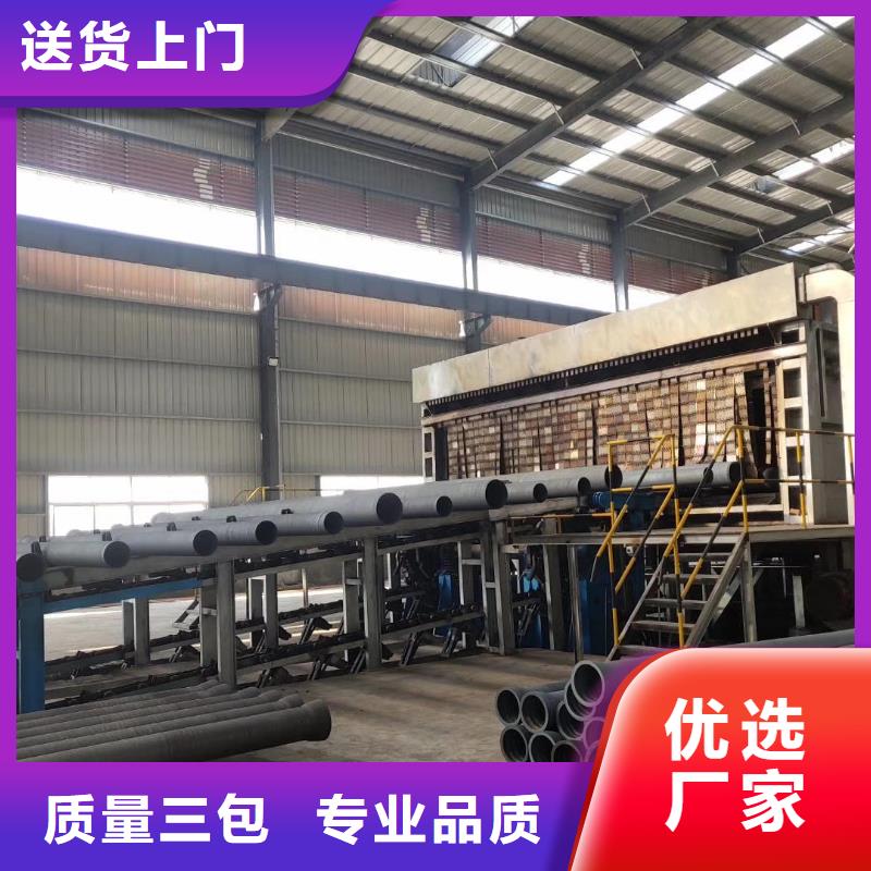 特別行政區(qū)DN1000球墨鑄鐵管-生產(chǎn)廠服務(wù)始終如一