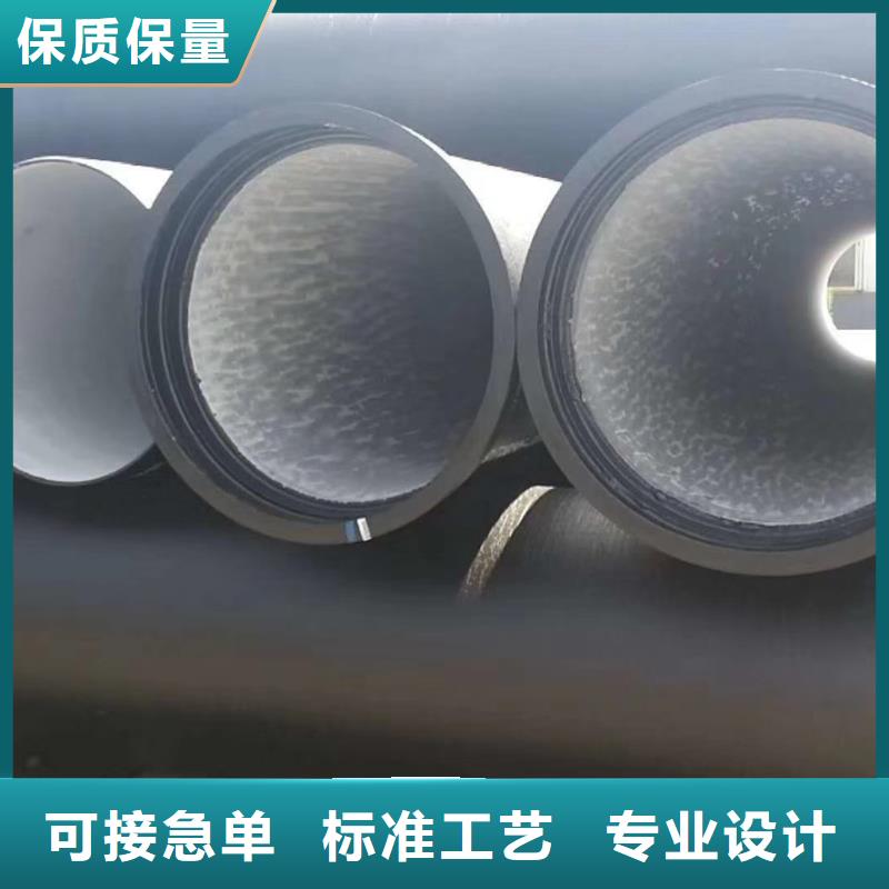 特別行政區(qū)給水球墨鑄鐵管價(jià)格本地公司