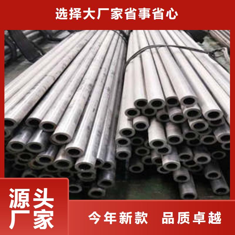 42crmo精密鋼管誰家評價好{本地}公司